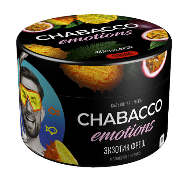 Смесь Chabacco Strong Emotions Exotic fresh (Экзотик фреш) 50 гр в Турции