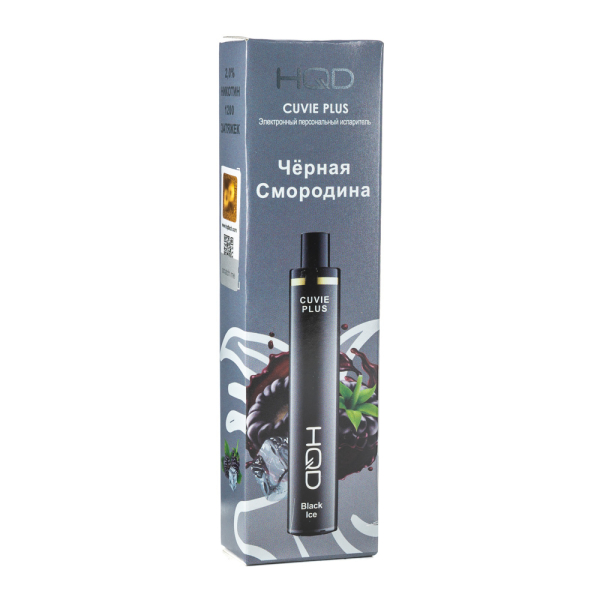 Одноразовая электронная сигарета HQD Cuvie Plus Black Ice (Черная смородина) 1200 затяжек в Турции
