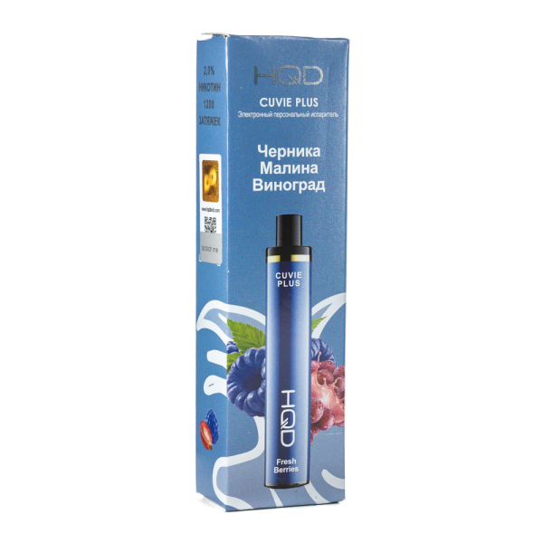 Одноразовая электронная сигарета HQD Cuvie Plus Fresh Berries (Черника Малина Виноград) 1200 затяжек в Турции