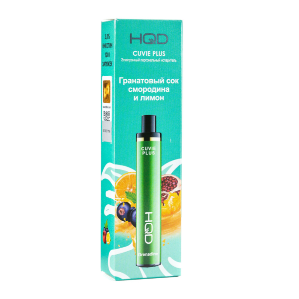 Одноразовая электронная сигарета HQD Cuvie Plus Grenadine (Гранатовый сок смородина и лимон) 1200 затяжек в Турции
