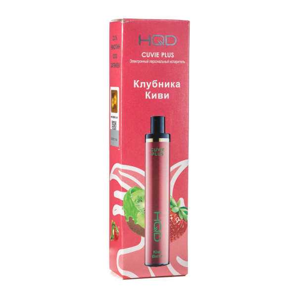 Одноразовая электронная сигарета HQD Cuvie Plus Kiwi Berry (Клубника Киви) 1200 затяжек в Турции