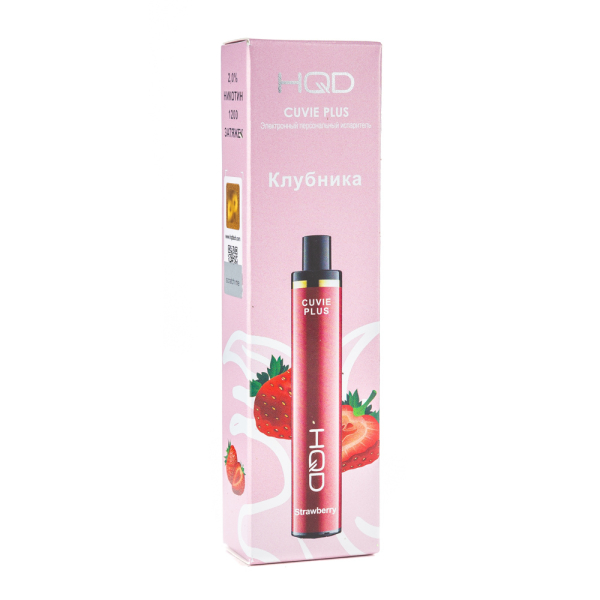 Одноразовая электронная сигарета HQD Cuvie Plus Strawberry (Клубника) 1200 затяжек в Турции