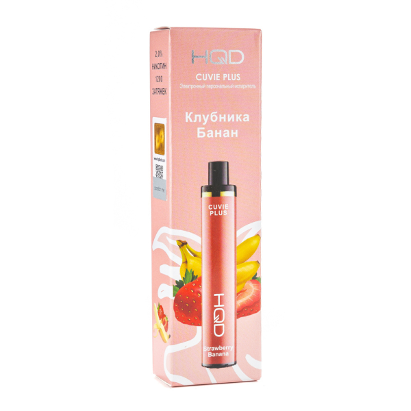 Одноразовая электронная сигарета HQD Cuvie Plus Strawberry Banana (Клубника Банан) 1200 затяжек в Турции