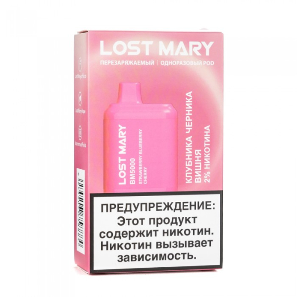 Lost Mary Strawberry Blueberry Cherry Клубника черника вишня, 5000 тяг в Турции