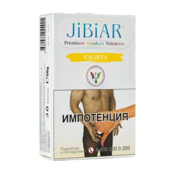 Табак Jibiar Calista (Ананас манго персик) 50 гр в Турции