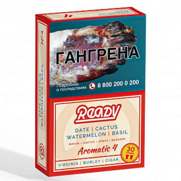 Табак READY №4 DATE CACTUS WATERMELON BASIL (Финик Кактус Арбуз Базилик) 30 гр в Турции