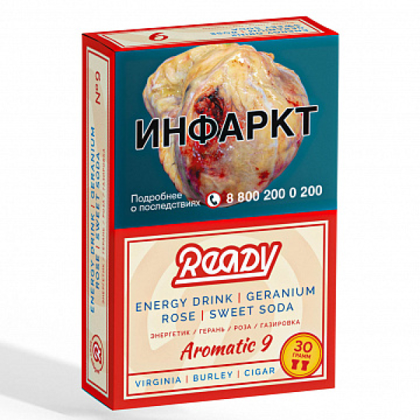 Табак READY №9 ENERGY DRINK GERANIUM ROSE SWEET SODA (Энергетик герань роза сладкая газировка) 30 гр в Турции