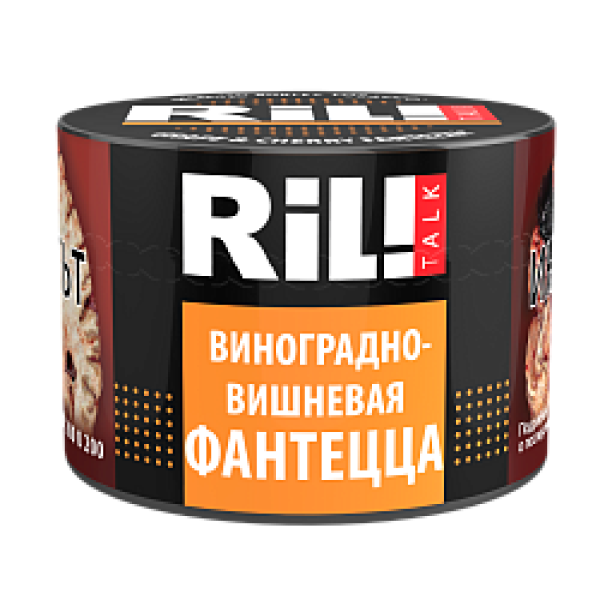 Табак RIL!TALK GRAPE CHERRY & ORANGE (ВИНОГРАДНО ВИШНЕВАЯ ФАНТА) 40 гр в Турции