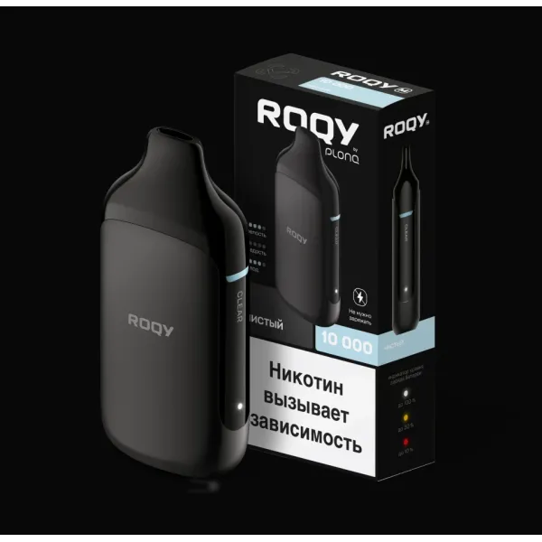 Электронка ROQY M ЧИСТЫЙ 10000 затяжек в Турции