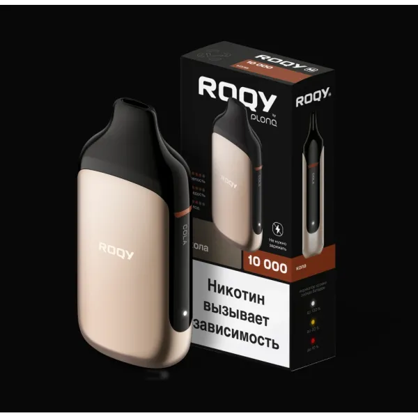 Электронка ROQY M КОЛА 10000 затяжек в Турции