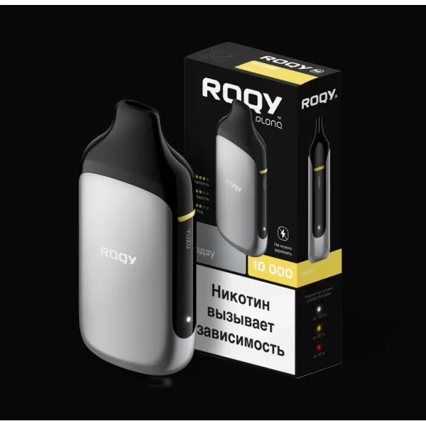 Электронка ROQY M ЮДЗУ 10000 затяжек в Турции