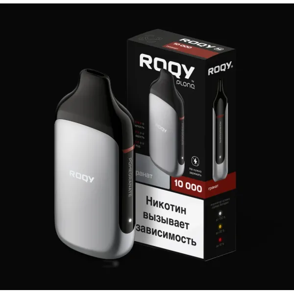 Электронка ROQY M ГРАНАТ 10000 затяжек в Турции
