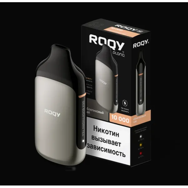 Электронка ROQY M ОБЛЕПИХОВЫЙ ЧАЙ 10000 затяжек в Турции