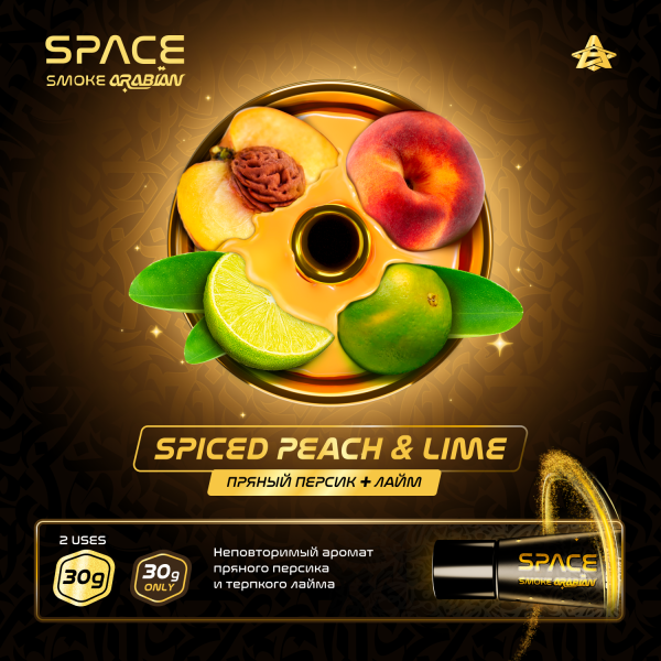Паста Space Smoke ARABIAN Spiced peach & lime (Острый персик и лайм) 30 гр в Турции