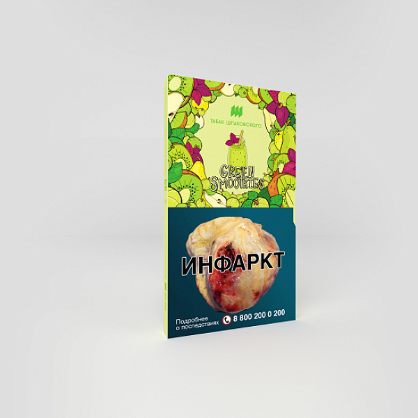 Табак ШПАКОВСКОГО GREEN SMOOTHIES (СМУЗИ ИЗ КИВИ КРЫЖОВНИКА ГРУШИ И БАЗИЛИКА) 40 гр в Турции