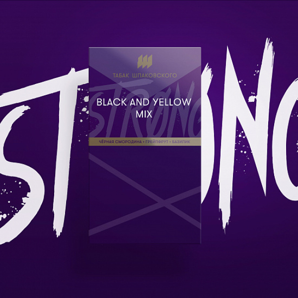 Табак Шпаковского Strong Black and Yellow mix 40 гр в Турции