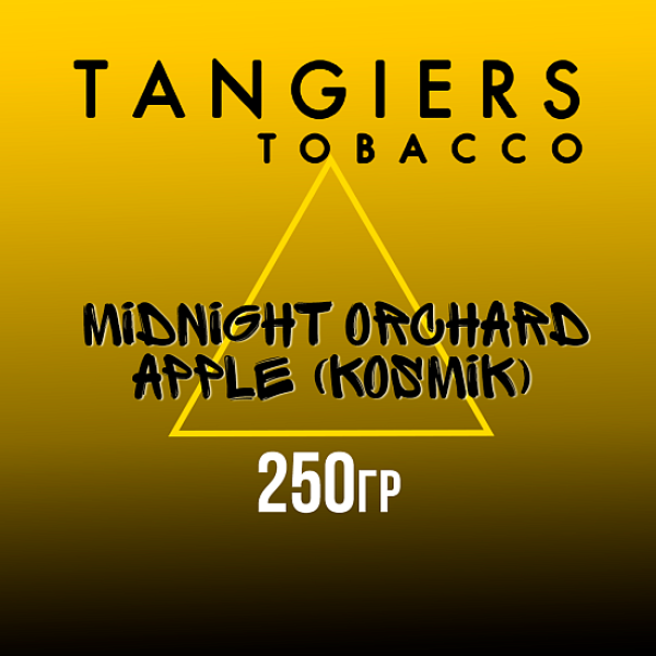 Табак Tangiers Noir Midnight Orchard Apple (Яблоко из полуночного сада) 250 гр в Турции
