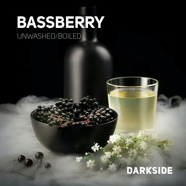 Табак Darkside Core Bassberry (Бузина) 250 гр в Турции