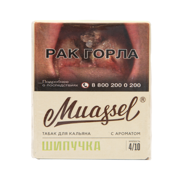 Табак Muassel Medium Шипучка 40 грамм в Турции