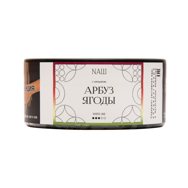 Табак NАШ White Арбуз Ягоды 100 грамм в Турции