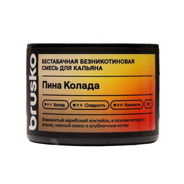 Бестабачная смесь Brusko Пина Колада 50 грамм в Турции