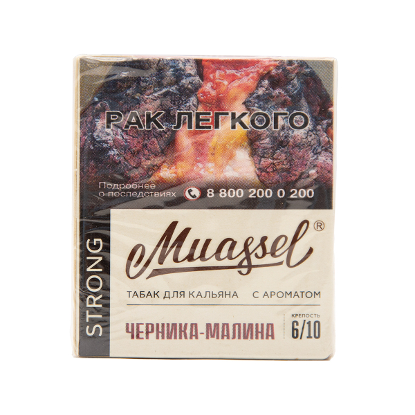 Табак Muassel Strong  Черника Малина 40 грамм в Турции