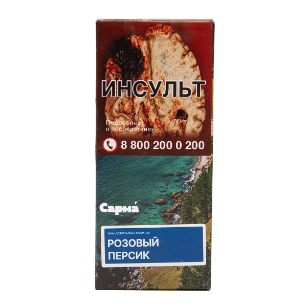 Табак Сарма Розовый Персик 40 грамм в Турции