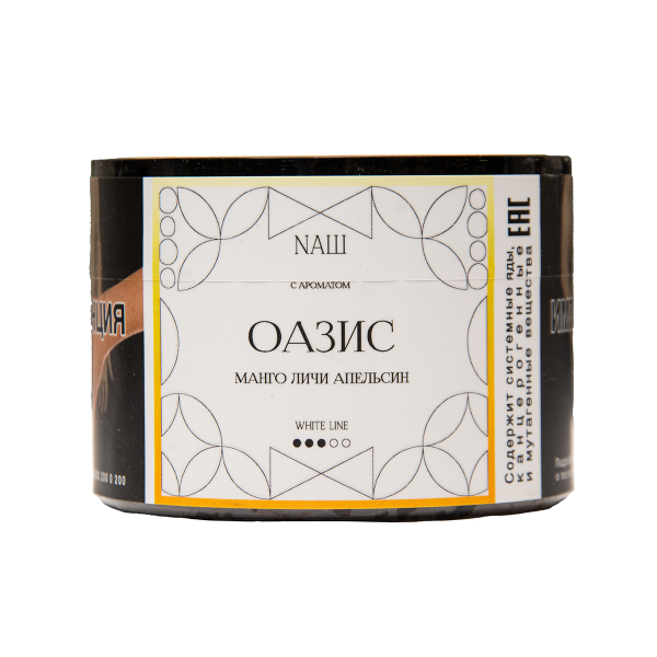 Табак NАШ White Оазис 40 грамм в Турции