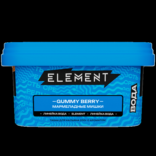 Табак Element Вода Gummy Berry 200 грамм в Турции