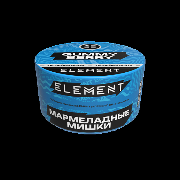 Табак Element Вода Gummy Berry New 25 грамм в Турции