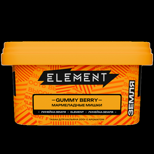Табак Element Земля Gummy Berry 200 грамм в Турции