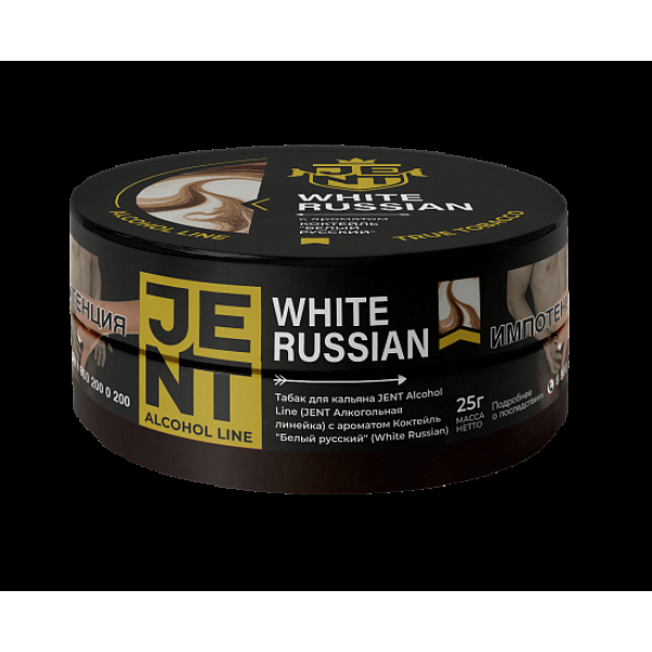 Табак Jent White Russian Белый Русский 25 грамм в Турции