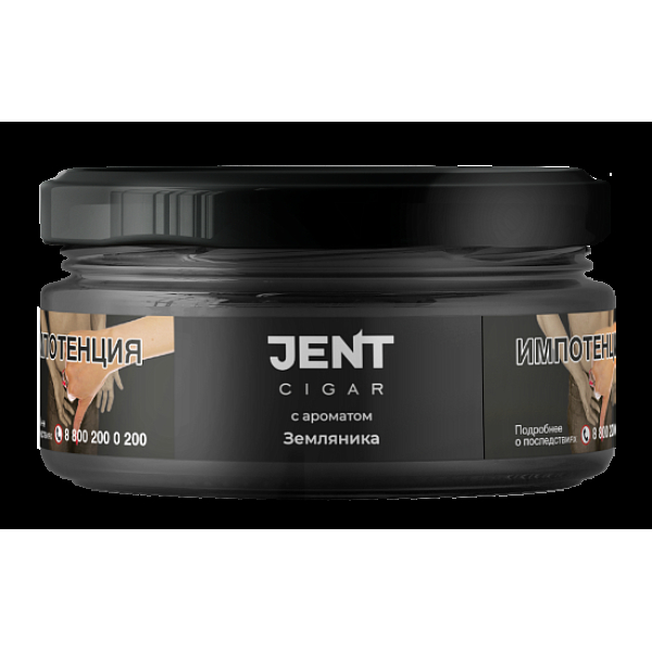 Табак Jent Cigar Земляника 25 грамм в Турции