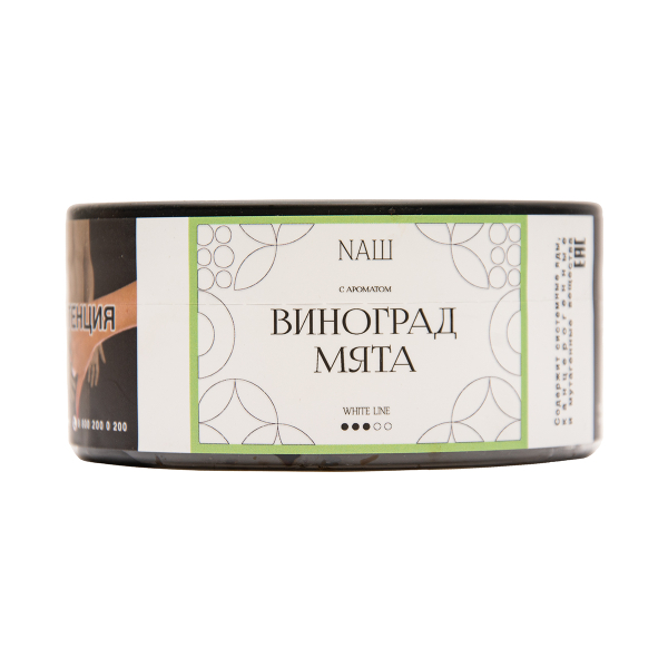 Табак NАШ White Виноград Мята 100 грамм в Турции