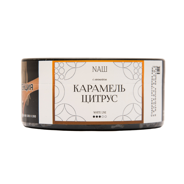 Табак NАШ White Карамель Цитрус 100 грамм в Турции
