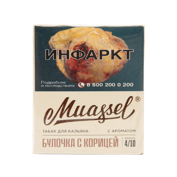 Табак Muassel Medium  Булочка С Корицей 40 грамм в Турции