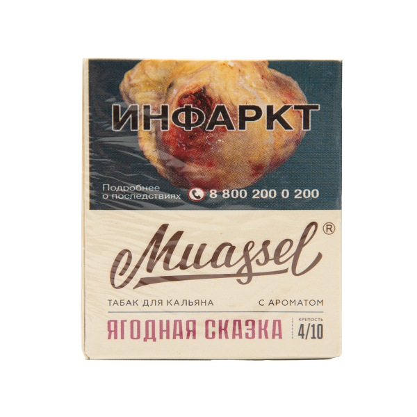 Табак Muassel Medium  Ягодная Сказка 40 грамм в Турции