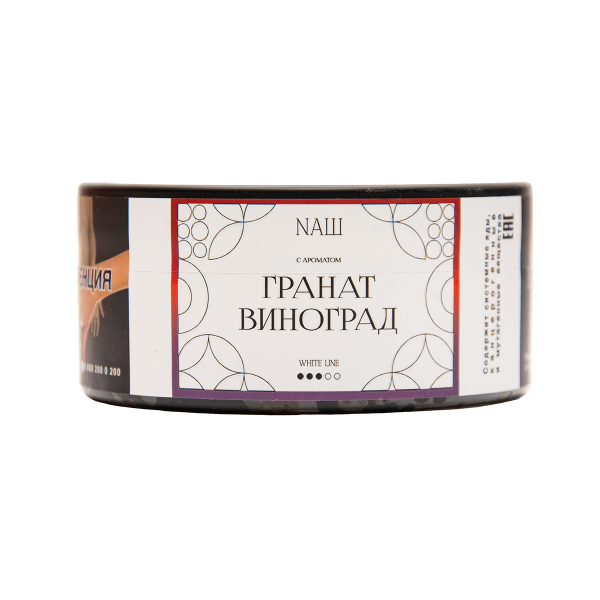 Табак NАШ White Гранат Виноград 100 грамм в Турции