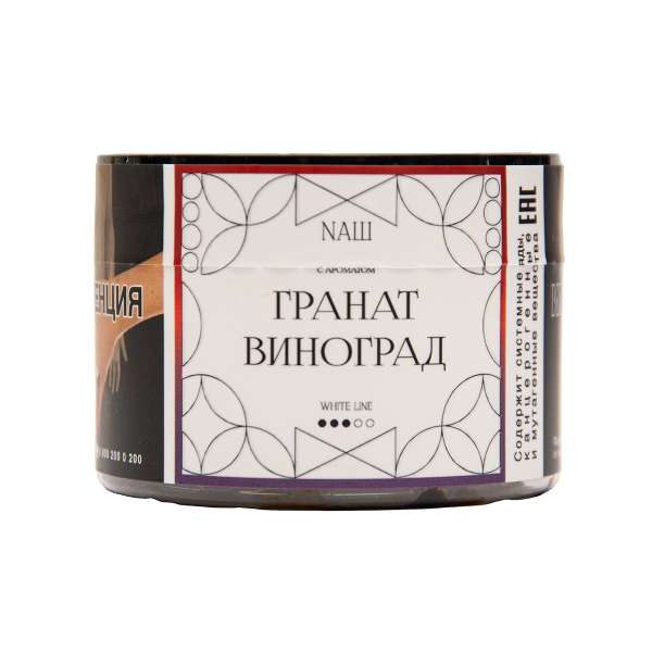 Табак NАШ White Гранат Виноград 40 грамм в Турции