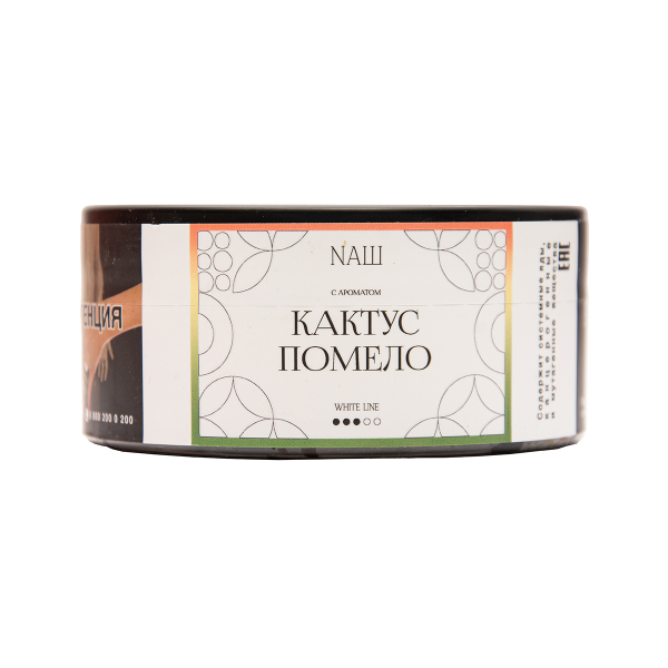 Табак NАШ White Кактус Помело 100 грамм в Турции