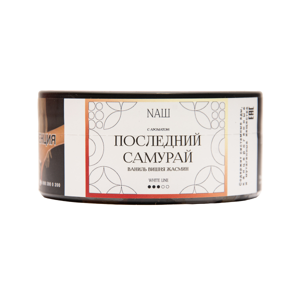 Табак NАШ White Последний Самурай Ваниль Вишня Жасмин 100 грамм в Турции