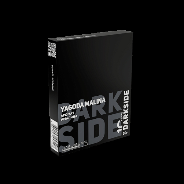 Табак Darkside Core Yagoda Malina 30 грамм в Турции