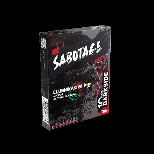 Табак Darkside Sabotage Clubnikakiwi 30 грамм в Турции