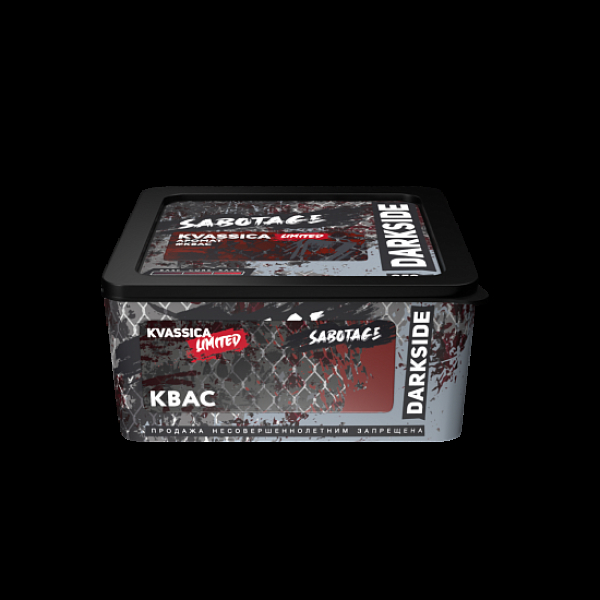 Табак Darkside Sabotage Kvassica 250 грамм в Турции