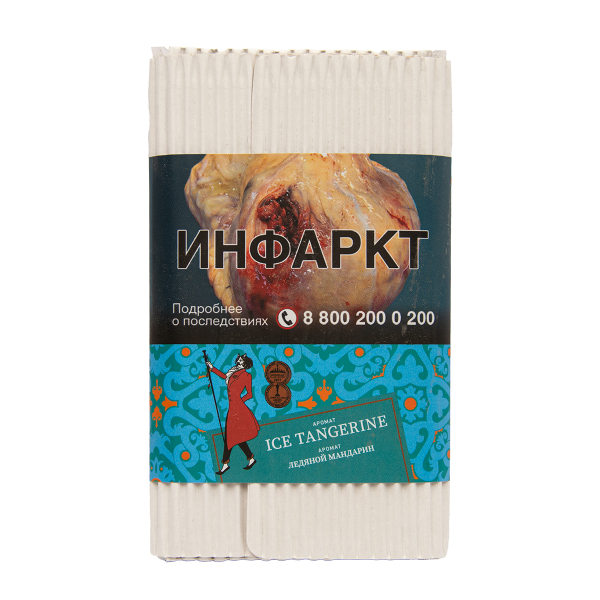 Табак Satyr Ice Tangerine 100 грамм в Турции