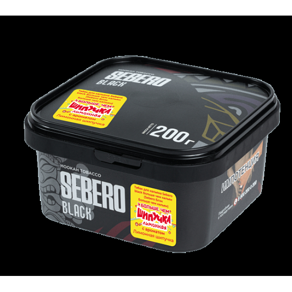Табак Sebero Black Лимонная Шипучка 200 грамм в Турции