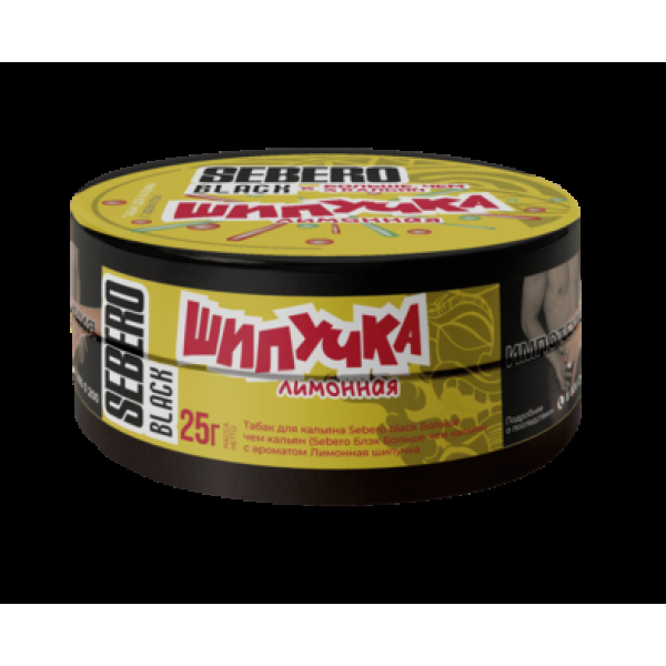 Табак Sebero Black Лимонная Шипучка 25 грамм в Турции