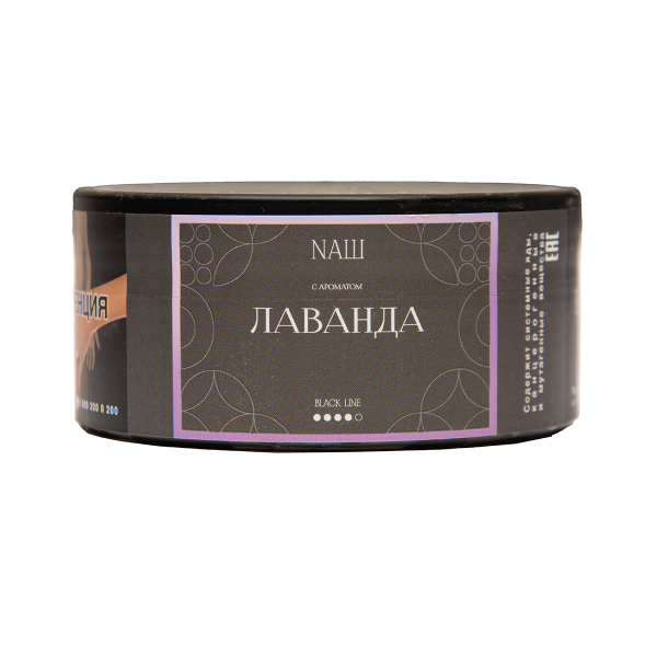 Табак NАШ Black Лаванда 100 грамм в Турции