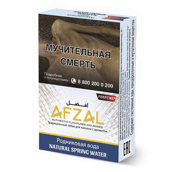 Табак Afzal Natural Spring Water 40 грамм в Турции