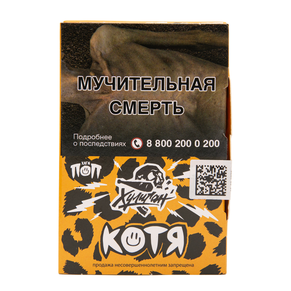 Табак Хулиган Котя Банановый Ананас 25 грамм в Турции